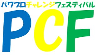 【PCFシーズン3トーナメント】プリンセスコネクトReDivevsバトルガールハイスクールPart2