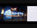 【実況】ミノルの人狼殺 part101【配信】
