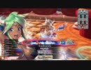 【WLW】凡骨inワンダーランド　その439 シレネッタ