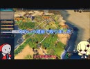 我らに科学による勝利をパート7【Sid Meier's Civilization VI】