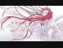 『ナーヴ・インパルス』ver.GALDE'rLa【MV】