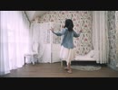 【あすのそら】Flos【踊ってみた】
