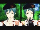 【MMDツイステ】双子で一騎当千【ビーンズ・カモ】