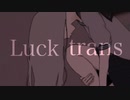 Luck Trans