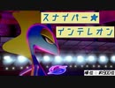 【ポケモン剣盾】雨パダブルで、ランク２ケタを目指す旅part17【インテレオン】