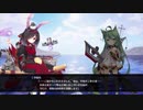 アズールレーンクロスウェーブ　プレイ動画part5