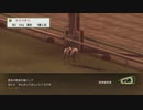 馬肉を回避するウイニングポスト８その４