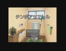 [バカゲー]ありったけの男性器を集めるゲームが面白い　チン○アツマール実況　
