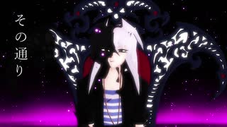 【遊戯王MMD】 バクラでボッカデラベリタ