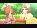 【デレステ】ほぼウサミンがメインのほほえみDiary