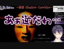 剣持刀也、イヤホンを逆につけたままホラゲを一時間プレイしてしまう