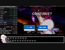 大乱闘スマッシュブラザーズSP灯火の星むずかしいany%RTA 3:41:50 Part8