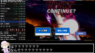 大乱闘スマッシュブラザーズSP灯火の星むずかしいany%RTA 3:41:50 Part8
