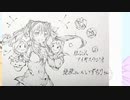 第162回非公式アイギスラジオ　ゲスト　いずちり　王子