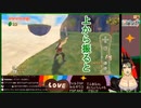 まったりゲームを遊ぶ花畑チャイカ