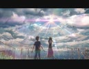 MAD 天気の子X大丈夫