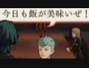 【実況】ノーリセルナティックでファイアーエムブレム 風花雪月 黒鷲ルート 花冠の節 霧中の叛乱  Part1