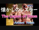 懐かしいタッグチーム「The Legion of Doom」（ＷＷＦ）