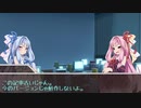 琴葉姉妹のよくわからないIT用語講座～Qiita