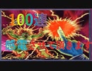 【パック開封】100連で神引きさせて頂きます　パート7【遊戯王デュエルリンクス】