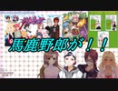 【Vtuber】皇牙サキ生前葬告知