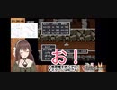 はぐれメタルに速攻逃げられテンションガタ落ちの八重沢なとり