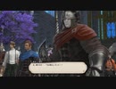 カッパのFF14生活S248　語られし真実　【実況】