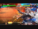 【三国志大戦】 私が、ここにいるぞ！115