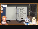 ホロライブ４期生殴り合い
