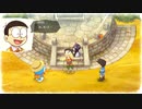 静かに暮らしてえ「ドラえもんのび太の牧場物語」実況プレイ 第36巻