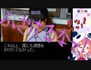 Youtubeに媚を売るも枠BANされ外国兄貴にも裏切られる笹木咲