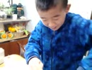 彼女がいたことが発覚したちょういち