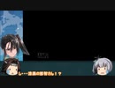 【ゆっくり実況】霞が神通の特別訓練を受けるようです 第一部第2章【ファイアーエムブレム紋章の謎】