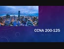 CCNA 200-125