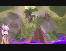 【ブレスオブザワイルド】結月ゆかりは勇者(仮)になりたい！#91