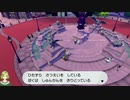 ポケットモンスターのシールド買ったので　PART29