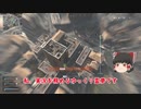 【COD:WZ】イキり霊夢が行くCOD:WZ part5【ゆっくり実況】
