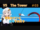 【JetLancer】紲星あかりは蒼穹を疾走る第3話【Voiceroid実況】