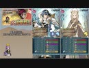 【FEH】ゆっくり大英雄の軌跡162【ギャンレルInf】