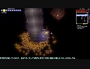 Terraria廃人への道【Master Mode】Part13