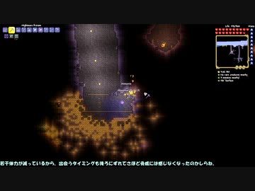 Terraria廃人への道【Master Mode】Part13