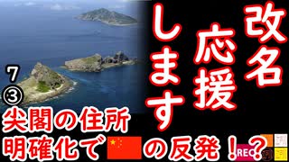 ソロキャンの聖地化希望□　【江戸川 media lab HUB】お笑い･面白い･楽しい･真面目な海外の反応