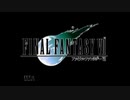 【実況】ＦＦⅦ／ラスト【Ｒじゃないよ】