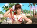 DOA6　ロックＹＯＵ！４回戦目[実況]