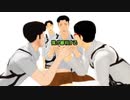 『腕相撲』で遊び始めた３【MJ!】