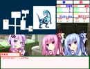 【VOICEROID】初めてのＴＲＰＧルランタ遺跡編【４回目】