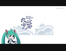 【初音V4C翻唱】大碗宽面，加葱插电，素质N连，法力无边！