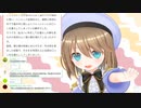 いい年して寝小便を垂れた先輩を諫めるユメミちゃん