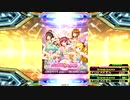 【DDR A20】DREAMING-ING!! EXPERT