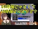 【知ってた】なとりさん、配信時間の概念がぶっ壊れる